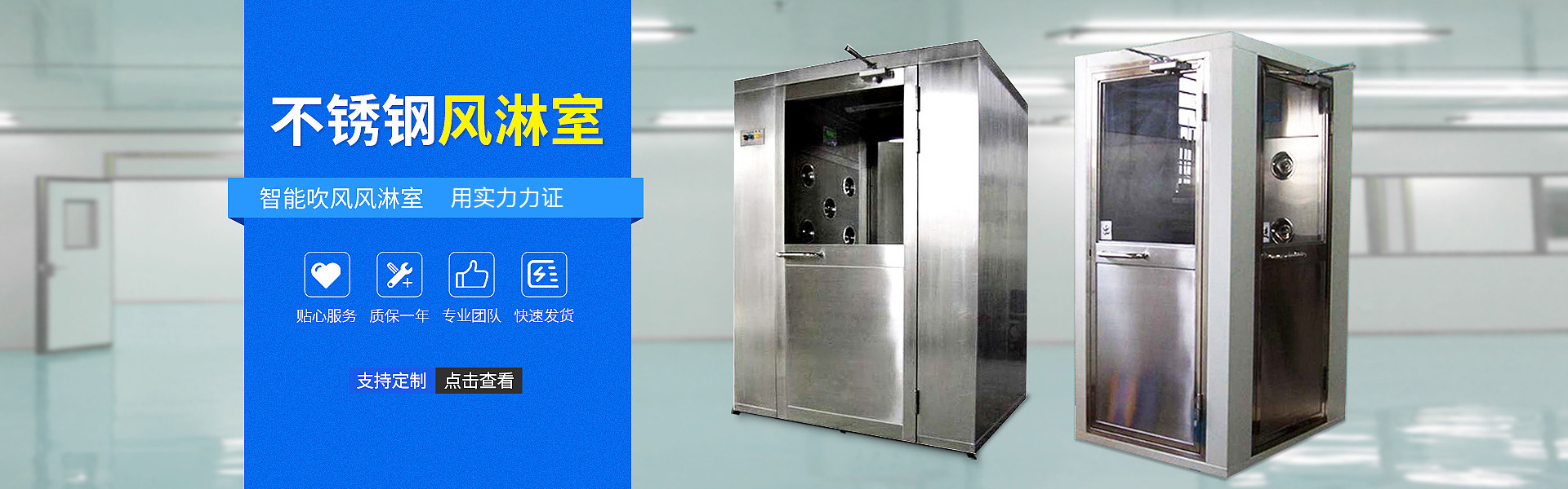æ·±åœ³å¸‚æºæ³°çˆ¾æ½”å‡ˆå®¤è¨­(shÃ¨)å‚™æœ‰é™å…¬å¸