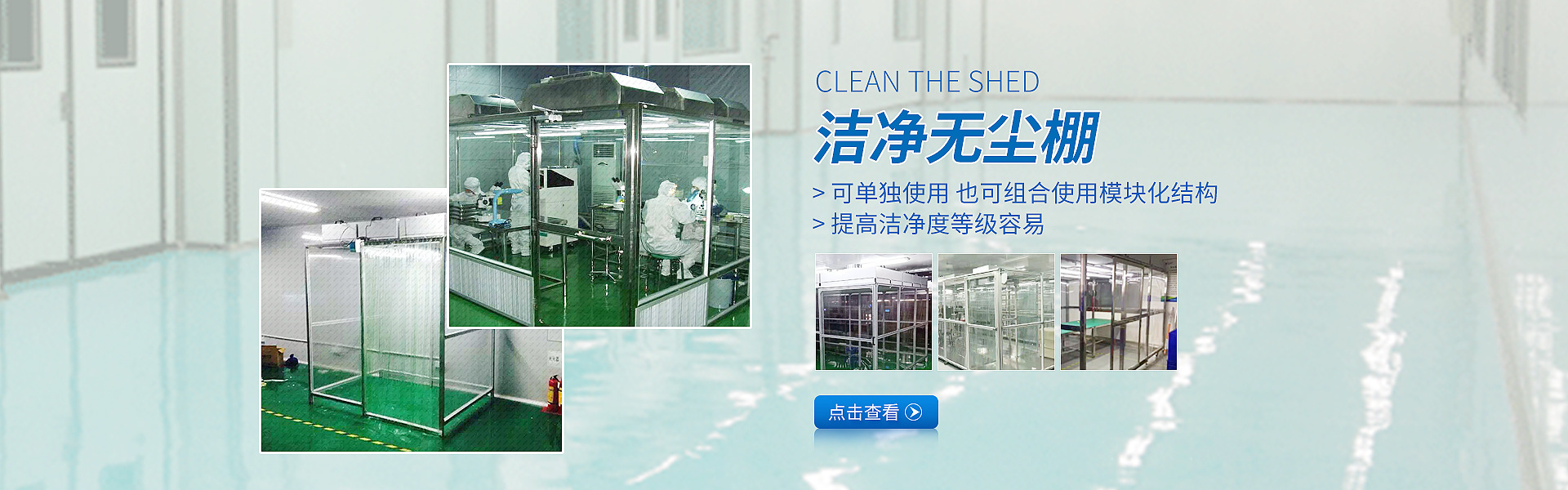 æ·±åœ³å¸‚æºæ³°çˆ¾æ½”å‡ˆå®¤è¨­(shÃ¨)å‚™æœ‰é™å…¬å¸